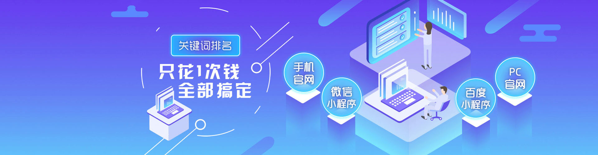 都匀百度推广优化