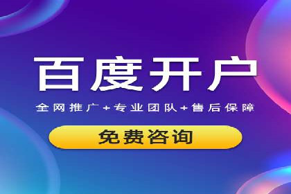 竞价SEM托管策略：企业广告投放的新趋势