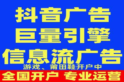 信息流广告开户后的返点策略与技巧