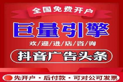 渠道开户返点营销策略研究